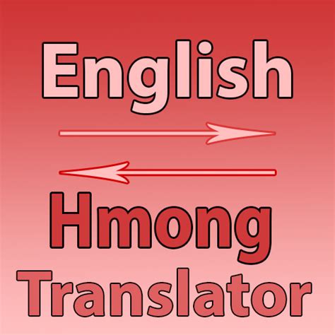 english to hmong|hmong english translation bing.